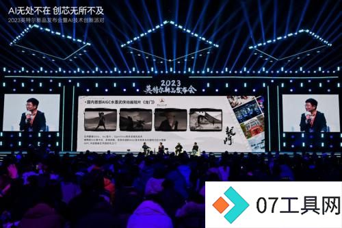 aigc是什么技术?酷睿Ultra处理器革新内容生成,赋能全民ai创作 aigc是什么技术?酷睿Ultra处理器革新内容生成,赋能全民ai创作