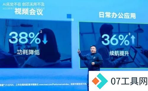 aigc是什么技术?酷睿Ultra处理器革新内容生成,赋能全民ai创作 aigc是什么技术?酷睿Ultra处理器革新内容生成,赋能全民ai创作