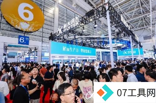 数字中国建设峰会:讯飞星火大模型赋能智慧城市高质量发展 数字中国建设峰会:讯飞星火大模型赋能智慧城市高质量发展