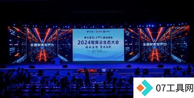 大模型里的国家队,中国电信为何要做方言语音大模型? 大模型里的国家队,中国电信为何要做方言语音大模型?