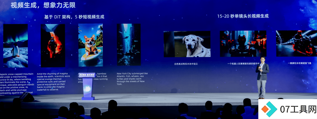 智象大模型助力中国移动大模型“仝舟”AIGC创作内容新范式 智象大模型助力中国移动大模型“仝舟”AIGC创作内容新范式