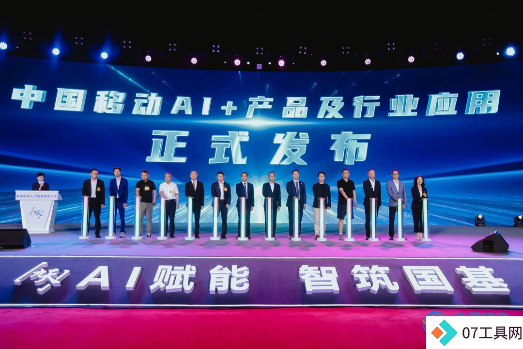 智象大模型助力中国移动大模型“仝舟”AIGC创作内容新范式 智象大模型助力中国移动大模型“仝舟”AIGC创作内容新范式