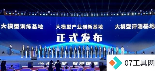 中国移动发布北京大模型产业创新基地 中国移动发布北京大模型产业创新基地