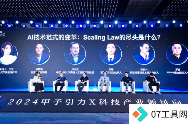 35位AI大咖观点精华,2024上半年AI趋势都在这里了 35位AI大咖观点精华,2024上半年AI趋势都在这里了