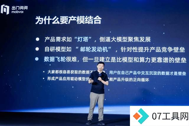 35位AI大咖观点精华,2024上半年AI趋势都在这里了 35位AI大咖观点精华,2024上半年AI趋势都在这里了