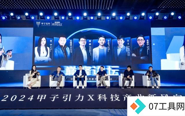 35位AI大咖观点精华,2024上半年AI趋势都在这里了 35位AI大咖观点精华,2024上半年AI趋势都在这里了