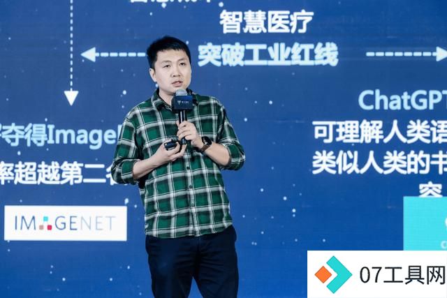 35位AI大咖观点精华,2024上半年AI趋势都在这里了 35位AI大咖观点精华,2024上半年AI趋势都在这里了