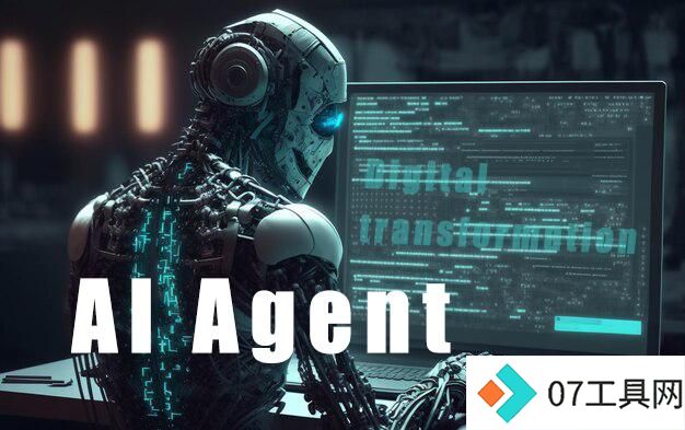 AI Agent发展概览:现状透视、行业架构剖析与未来趋势深析 AI Agent发展概览:现状透视、行业架构剖析与未来趋势深析