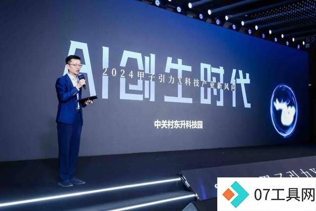 35位AI大咖观点精华,2024上半年AI趋势都在这里了 35位AI大咖观点精华,2024上半年AI趋势都在这里了