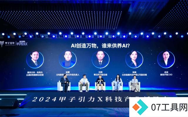 35位AI大咖观点精华,2024上半年AI趋势都在这里了 35位AI大咖观点精华,2024上半年AI趋势都在这里了
