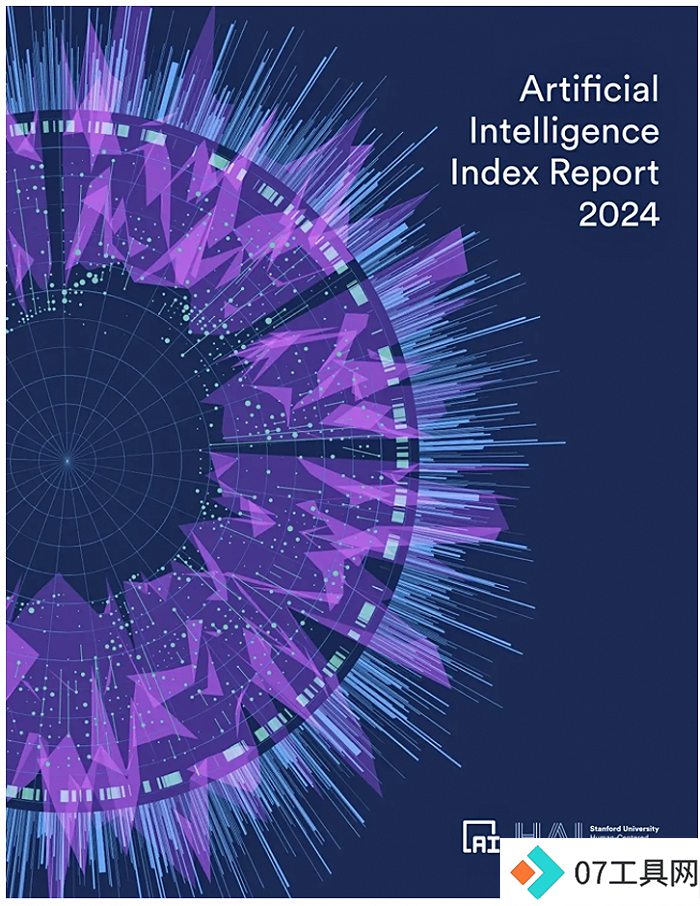 AI大模型的十大前景与挑战——解码斯坦福《2024年人工智能指数报告》 AI大模型的十大前景与挑战——解码斯坦福《2024年人工智能指数报告》