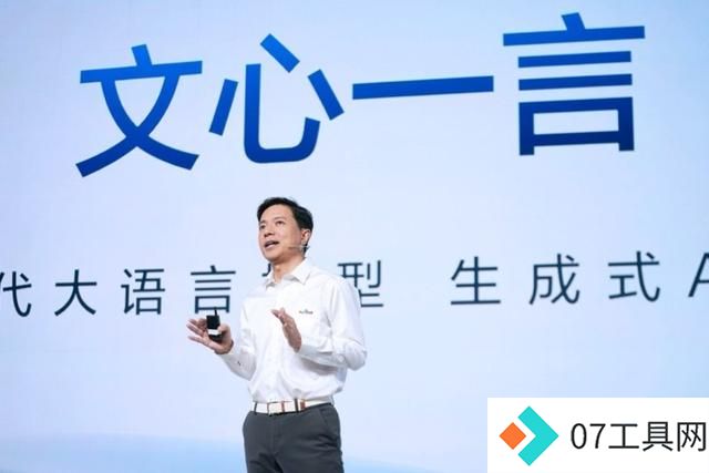 潮新闻客户端:AIGC!从百模大战到应用为王 潮新闻客户端:AIGC!从百模大战到应用为王