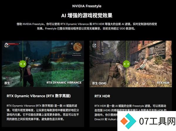RTX AI PC 将为各行业带来 AIGC 生产力革命 RTX AI PC 将为各行业带来 AIGC 生产力革命