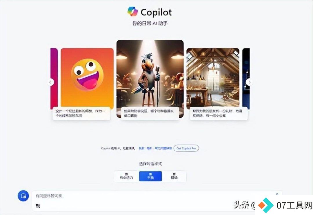 OpenAI下周将发布ChatGPT搜索引擎,挑战谷歌搜索! OpenAI下周将发布ChatGPT搜索引擎,挑战谷歌搜索!