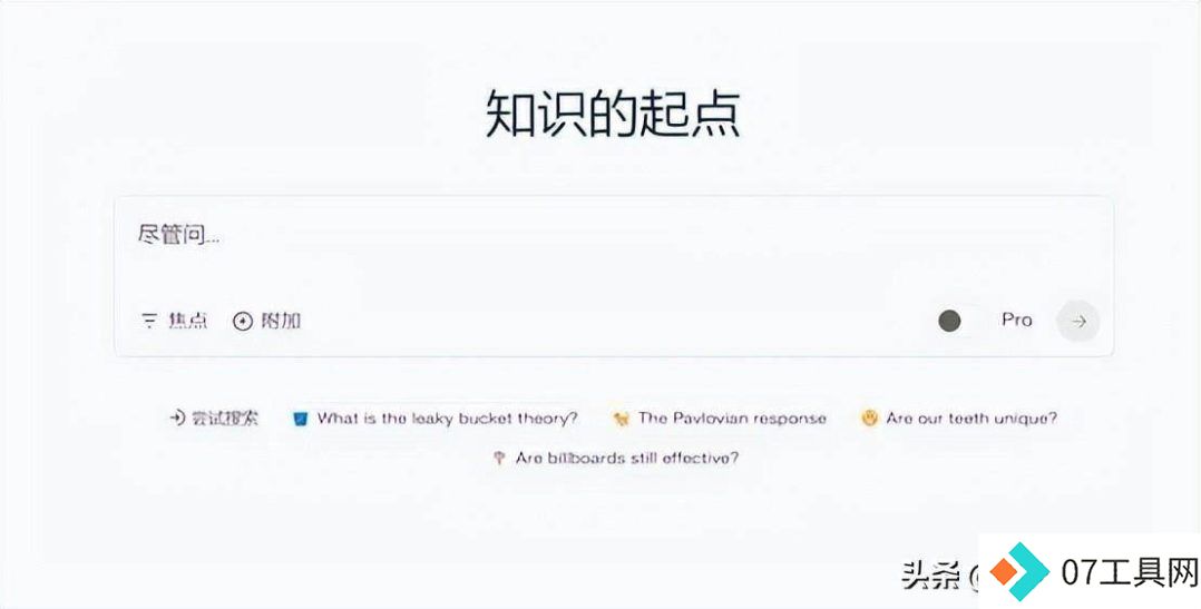OpenAI下周将发布ChatGPT搜索引擎,挑战谷歌搜索! OpenAI下周将发布ChatGPT搜索引擎,挑战谷歌搜索!