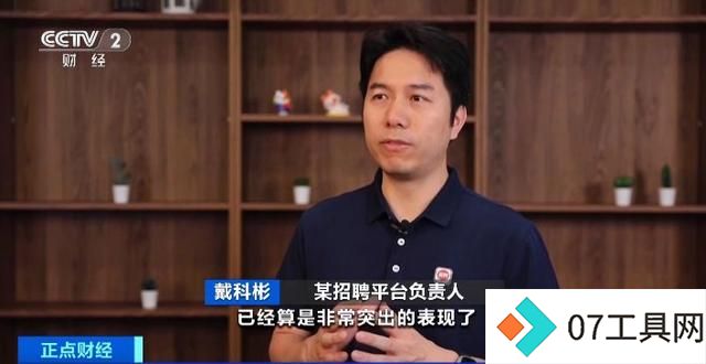 缺人!AIGC应用爆发,招聘市场火热!相关岗位需求增超300% 缺人!AIGC应用爆发,招聘市场火热!相关岗位需求增超300%