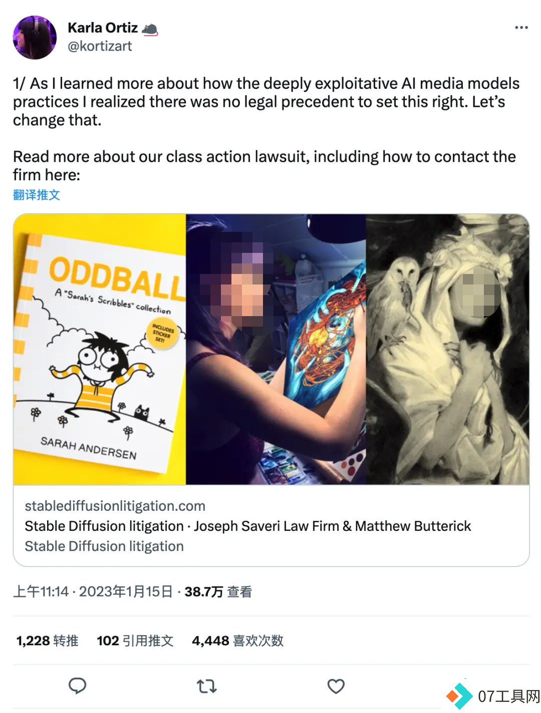 一文看懂 AIGC 的版权问题 一文看懂 AIGC 的版权问题