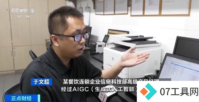 缺人!AIGC应用爆发,招聘市场火热!相关岗位需求增超300% 缺人!AIGC应用爆发,招聘市场火热!相关岗位需求增超300%