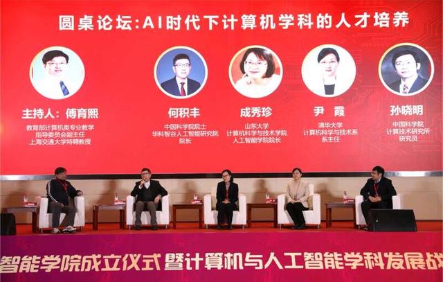 上海财经大学成立计算机与人工智能学院，首任院长陆品燕