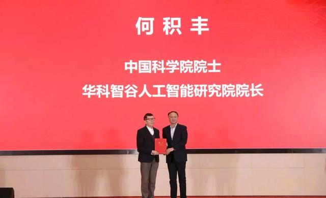 上海财经大学成立计算机与人工智能学院，首任院长陆品燕