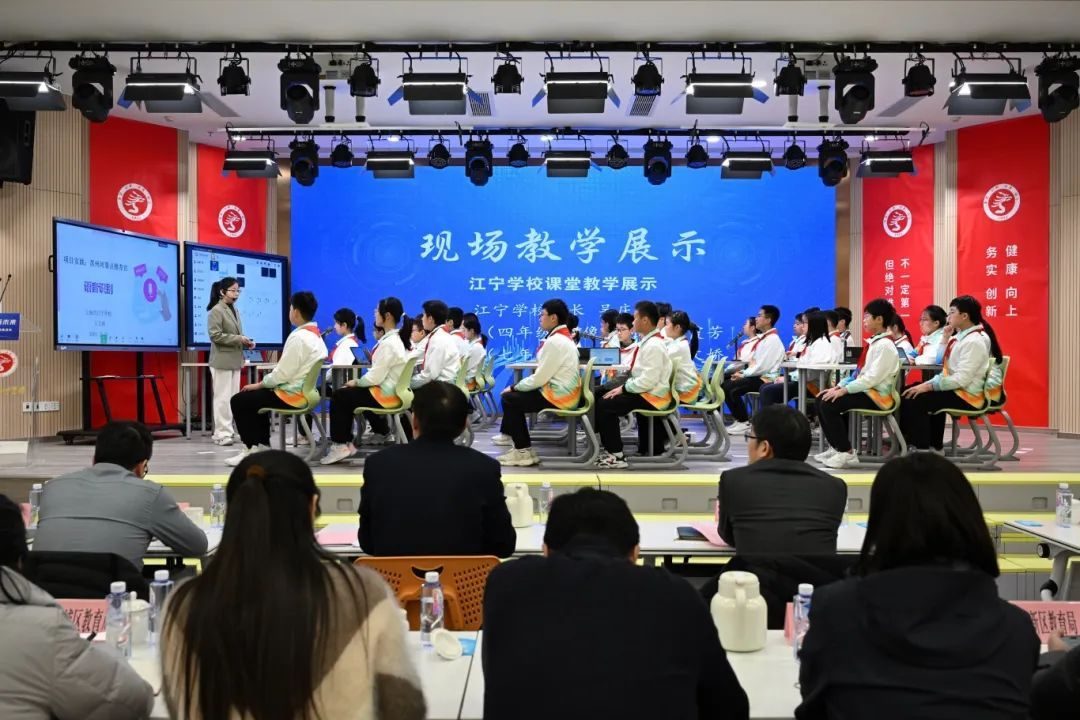 慧聚AI，智启未来！上海市中小学人工智能课程实施推进会召开