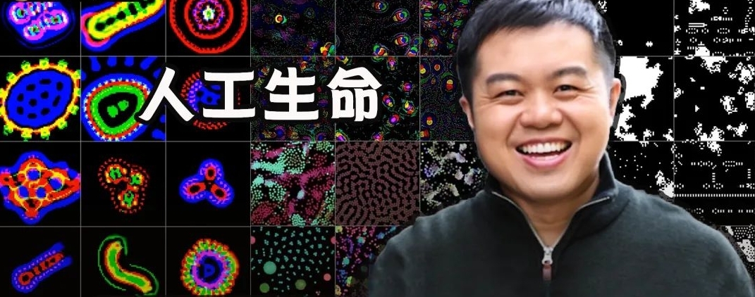 MIT、OpenAI等震撼力作：AI自主发现人工生命！人类窥见上帝造物