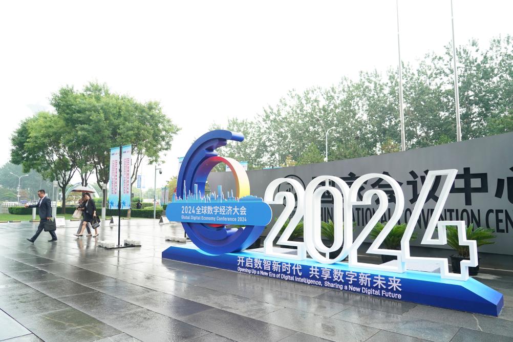 人工智能大模型“走进寻常百姓家”