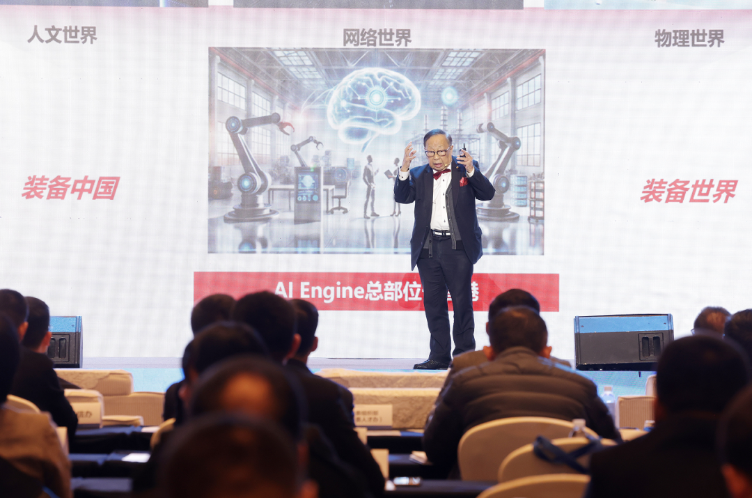 智汇瓯江，数创未来！2024中国人工智能数字创新大会在温举行