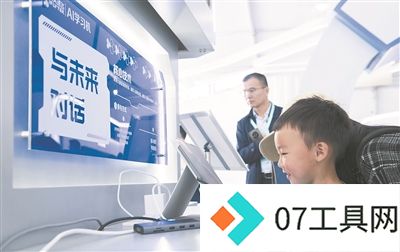 AI自习室能成为“伴学良师”吗