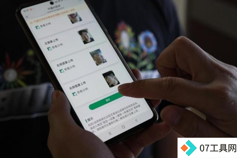 “AI+中医”来了！给舌头拍照，10秒出体质报告