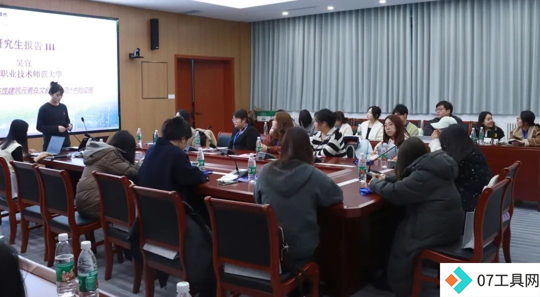 天职师大成功举办2024年人工智能、数字媒体技术与交互设计国际学术会议