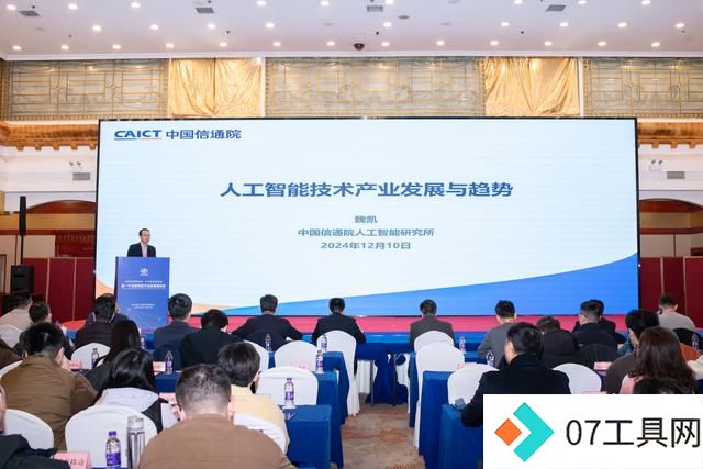聚焦低空经济、人工智能，河南这场论坛探索发展新机遇！