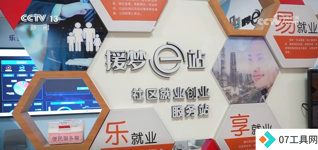 “AI+”赋能高质量就业 大数据、人工智能助力供需双方精准对接