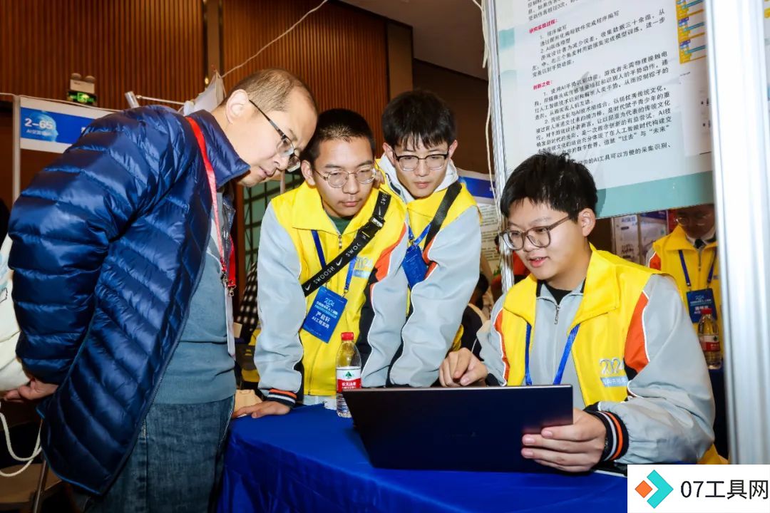 我省代表队在2024年全国青少年人工智能创新实践交流展示活动中斩获佳绩