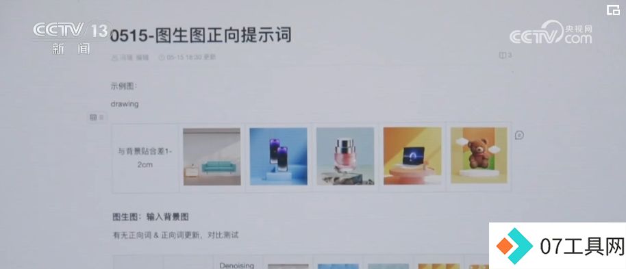 AI来了，会抢走人类工作吗？