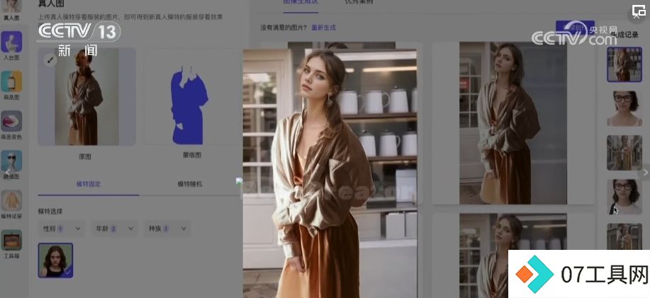 AI来了，会抢走人类工作吗？