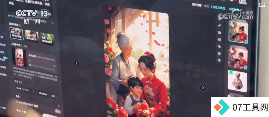 AI来了，会抢走人类工作吗？