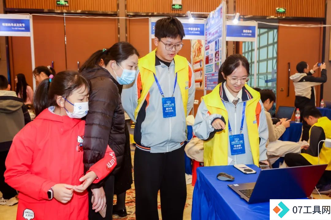 我省代表队在2024年全国青少年人工智能创新实践交流展示活动中斩获佳绩