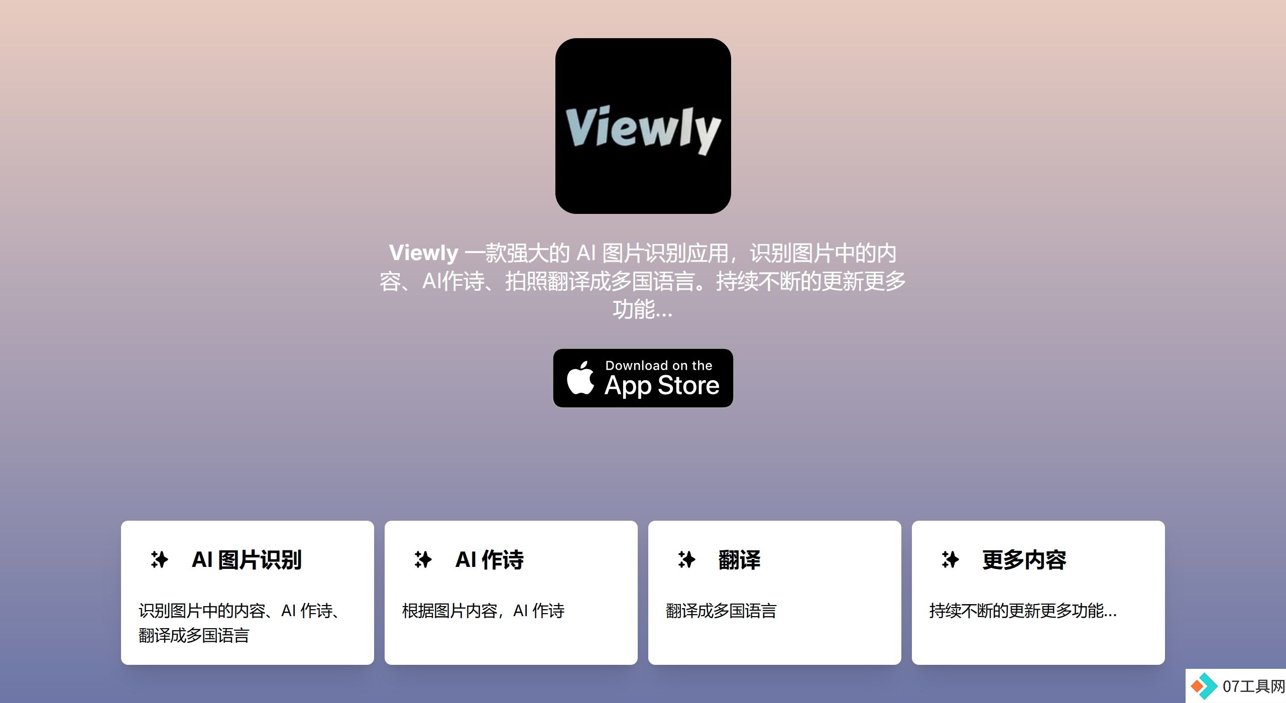 Viewly AI,