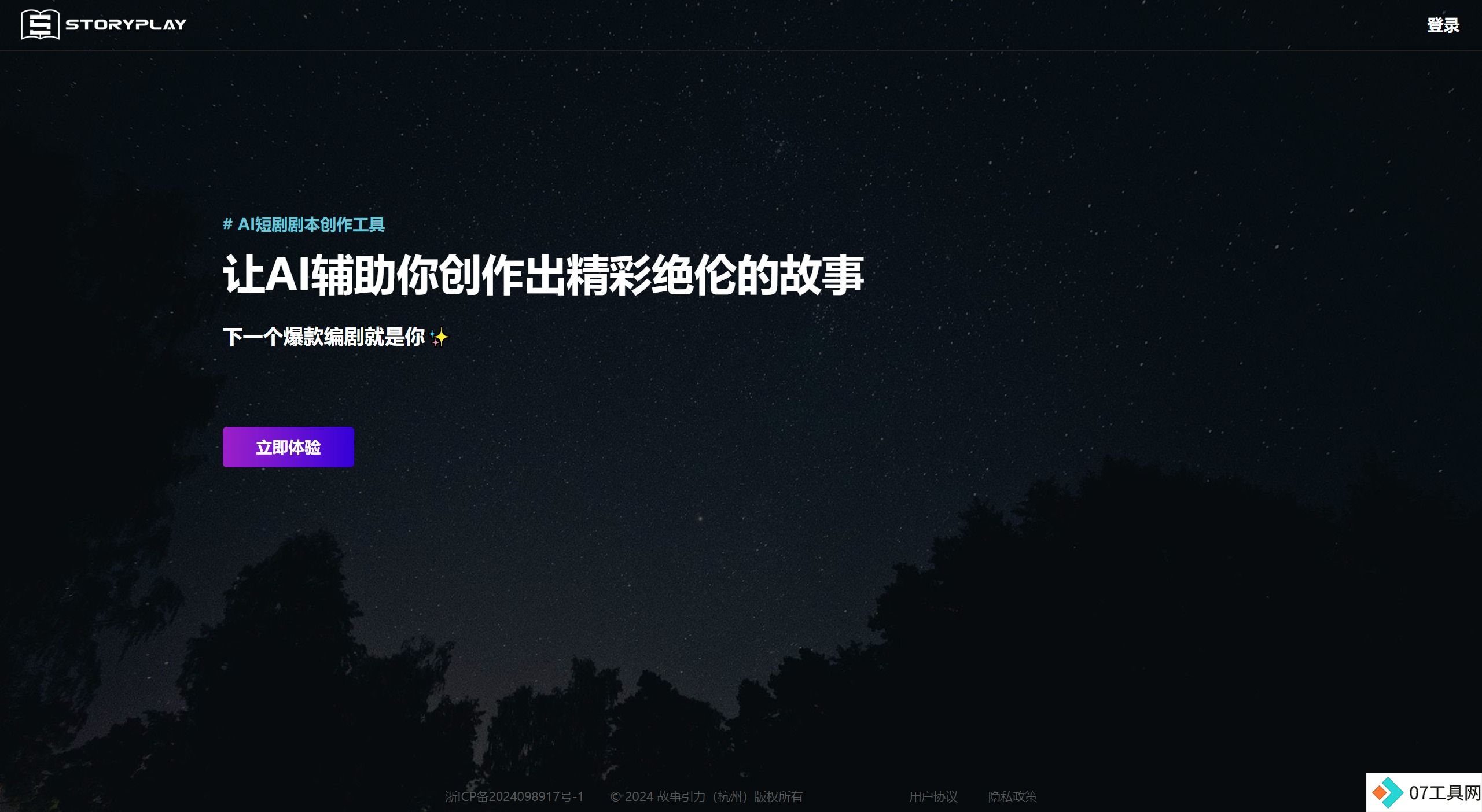5528135e-933b-4527-a410-0ee9988f0dab.jpg