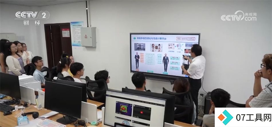 我国推动“AI+X”跨界人才培养 人工智能就业前景让相关专业热度持续攀升