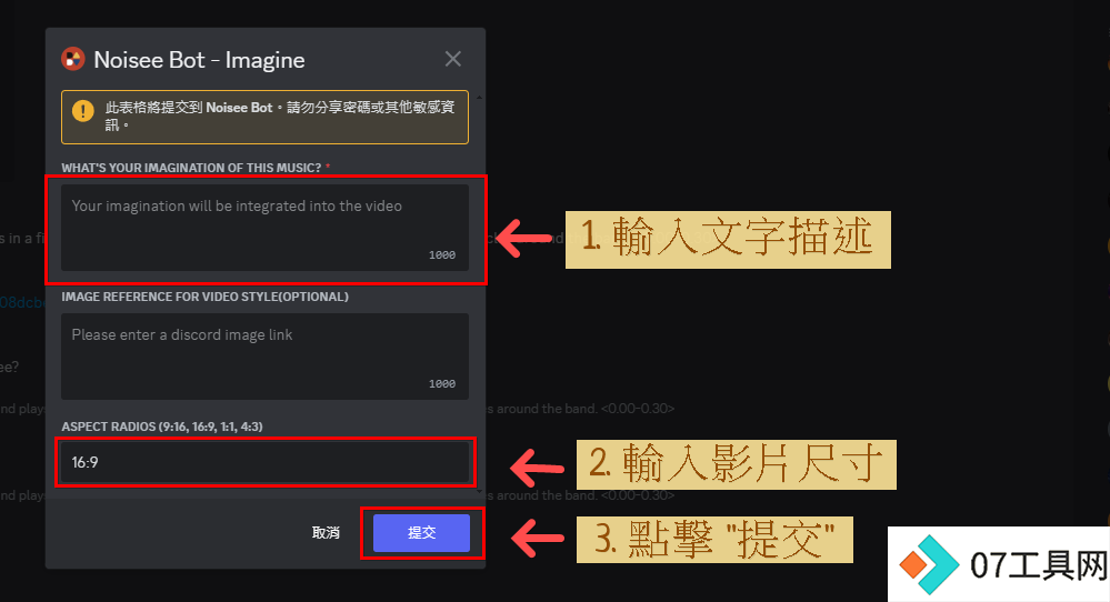 Noisee AI(图2)