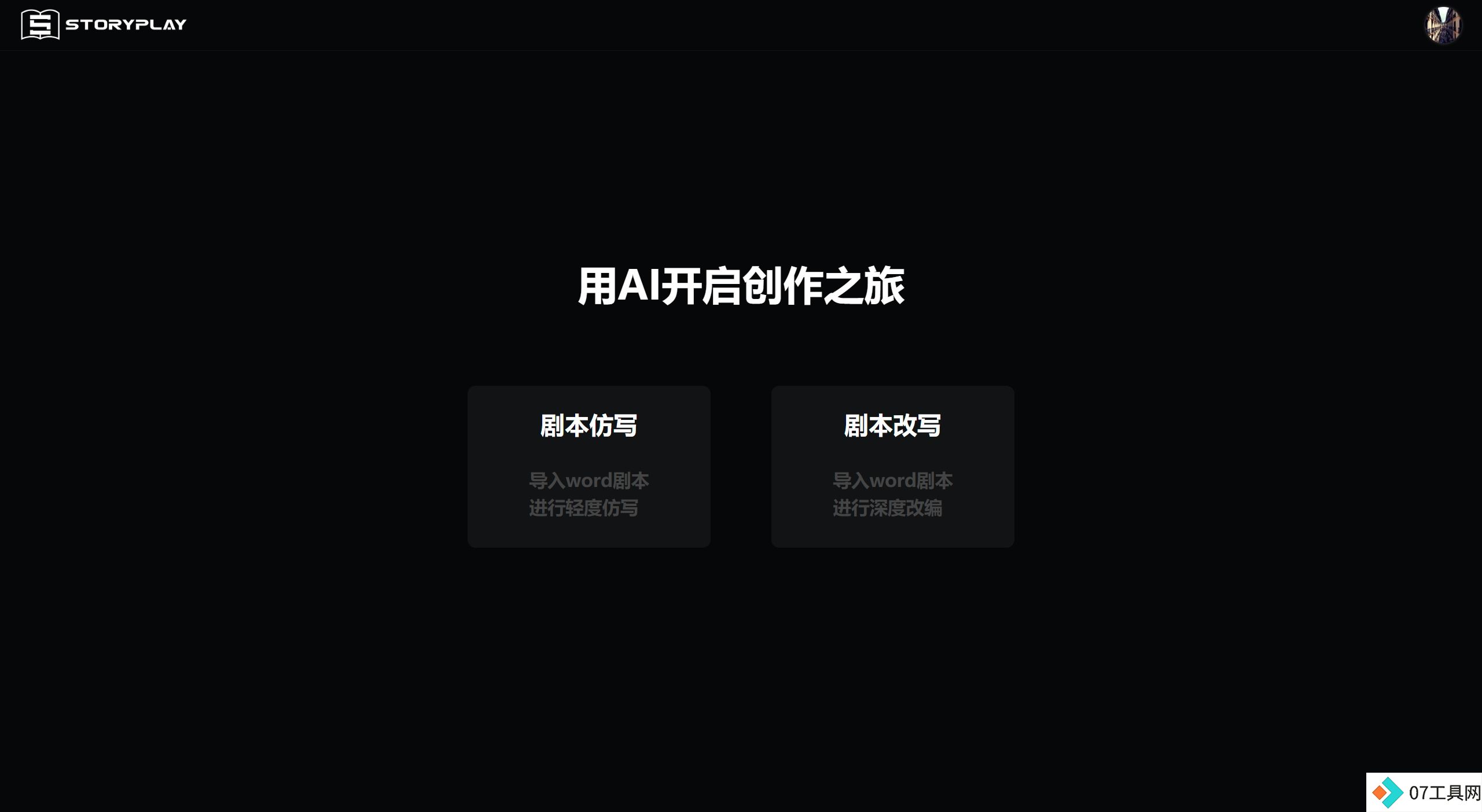 6d487027-b46c-4f7e-9097-61bd40779c70.jpg