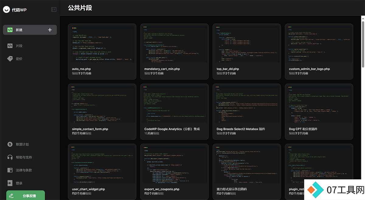 codewp.jpg