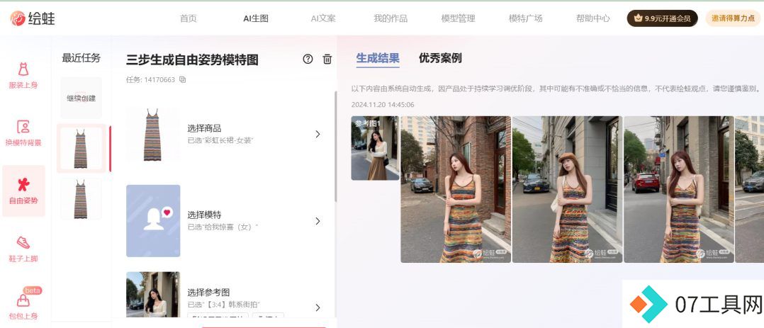 AI产品还在卷，观众已经看麻了