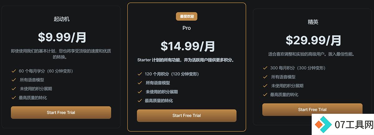 Vocalist.ai---订阅-----Vocalist.ai---Subscription---vocalist.jpg