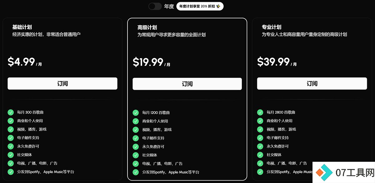 HeyMusic---AI-Music-Generator---heymusic.ai.jpg