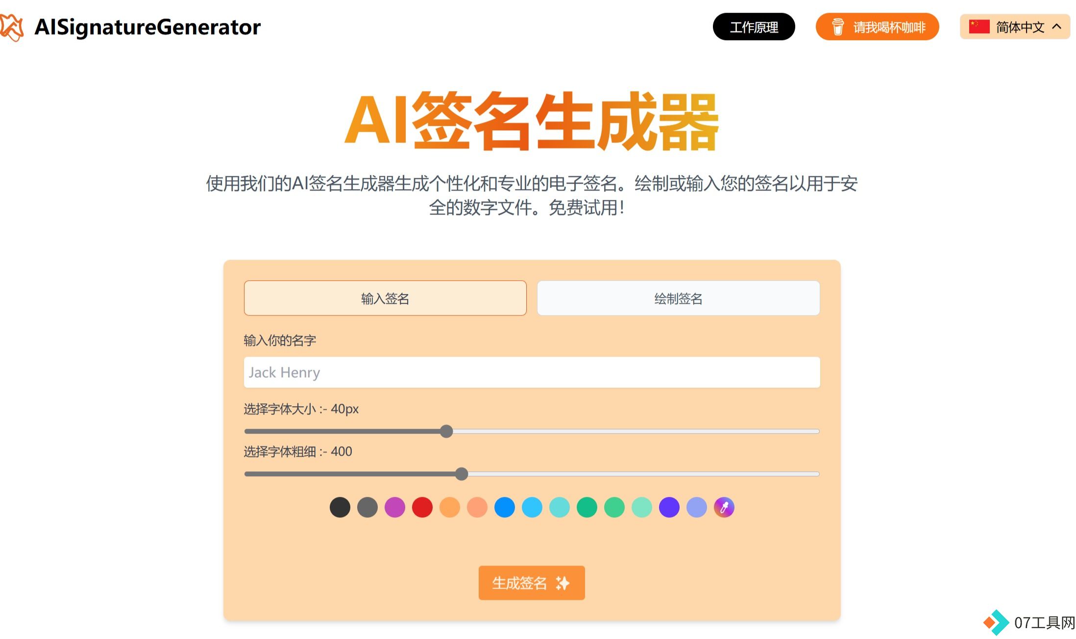 163ea1cf-ee5f-42f9-a84c-afc347ba0584.jpg