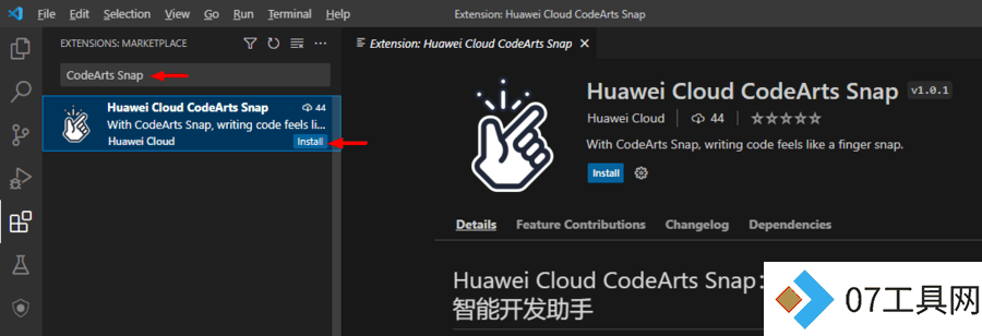 CodeArts Snap.png