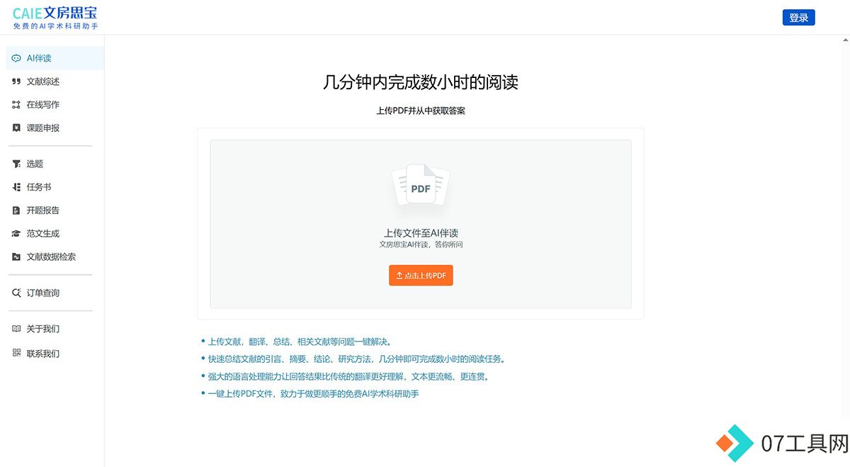 文房思宝.jpg